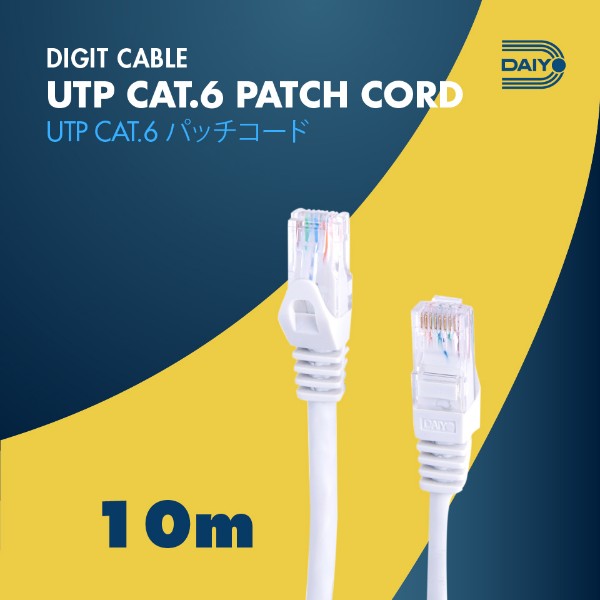 Daiyo CP 2529 RJ-45 LAN Ethernet UTP CAT.6 Cable 10m